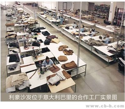 意大利百年工廠(chǎng)為利豪代工，助力利豪產(chǎn)品全線(xiàn)升級(jí)